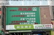 乐尔乐：中国最大硬折扣超市与国美创始人黄光裕探索
，门店超4000家年
超400亿