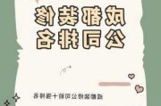 成都装修工程公司,成都装修工程公司排名