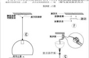 大厅吊灯的安装,大厅吊灯的安装视频教程