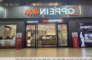 欧派橱柜张家港店,张家港市欧派橱柜店