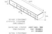 电视柜设计尺寸图,电视柜设计尺寸图片