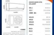 格力空调型号,格力空调型号一览表