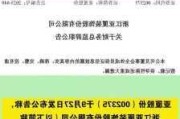 亚厦装饰最新消息,亚厦装饰最新消息新闻