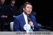 启明创投周志峰：超级应用出现指
可待，AI更上层楼不会像“命运敲门”