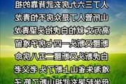 10月
没戏了？
本新
敦促谨慎行事后，植田和男释放