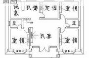 新农村住宅设计图一层,新农村住宅设计图一层平面图