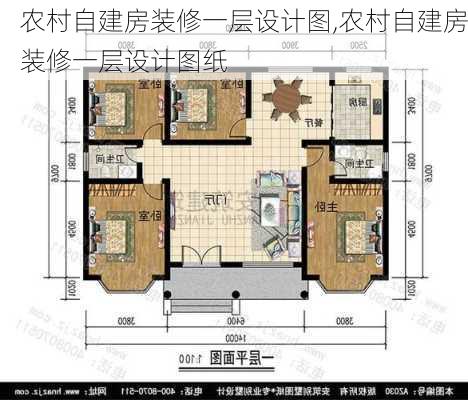 农村自建房装修一层设计图,农村自建房装修一层设计图纸