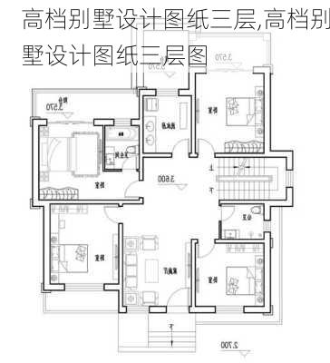 高档别墅设计图纸三层,高档别墅设计图纸三层图