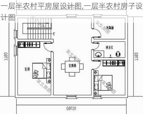 一层半农村平房屋设计图,一层半农村房子设计图