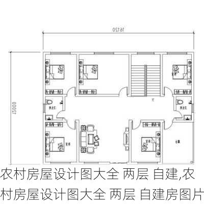 农村房屋设计图大全 两层 自建,农村房屋设计图大全 两层 自建房图片