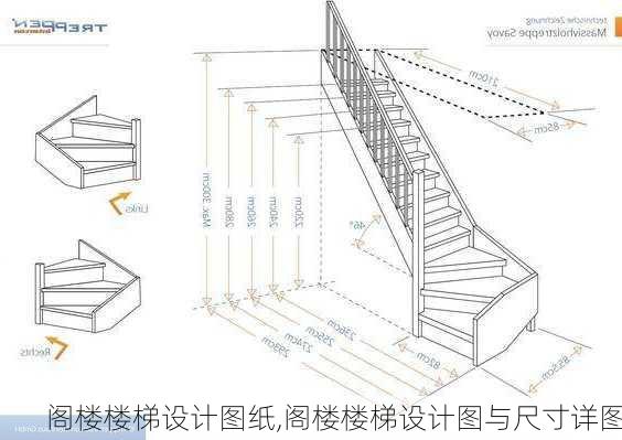 阁楼楼梯设计图纸,阁楼楼梯设计图与尺寸详图