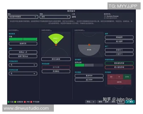 足球经理与球星的战术智慧与荣耀巅峰故事